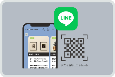 lineアイコン